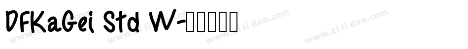 DFKaGei Std W字体转换